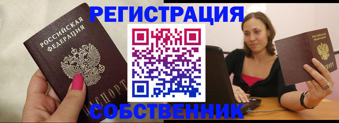 найти адрес прописки в Пикалёво