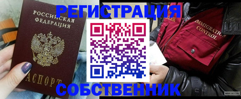 регистрация для дет. сада в Пикалёво
